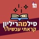 טבעות הכוח 6: הקרב שלא נגמר