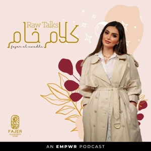 Raw Talks with Fajer Alawadhi  كلام خام مع فجر العوضي