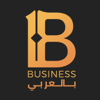 بزنس بالعربي (Business بالعربى ) - Ahmed Rashad