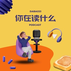 EP3：大马一国两制：伊斯兰法