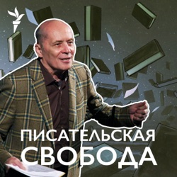 Александр Филиппенко читает фрагмент из книги Абрама Терца 