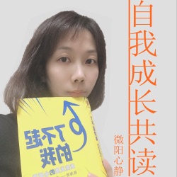 【相约成长】如何减少内耗，来听听“外耗”哲学吧