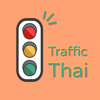 紅綠燈 Radio - \Trafficthai
