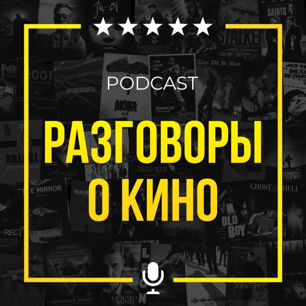 podcast