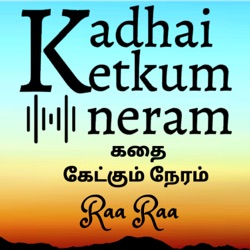 Mahabharatham - Theemaiyin Mudivu - Chapter 31 | தீமையின் முடிவு - Tamil Audio Book