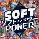 Soft Power - La matinale pop culture