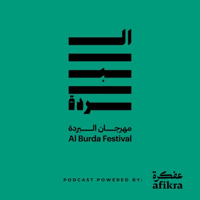 Al Burda Podcast