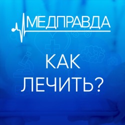 Миопия (близорукость) и ее профилактика у детей