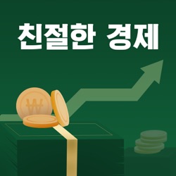 여전히 소득과 동떨어진 서울 집값…