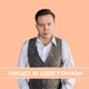 Лицо и цветочки