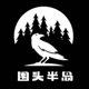 EP70 半岛异闻｜古着、密室、泰国酒店惊魂