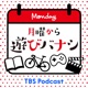 漫画家の山本さほさんによる「おすすめゲーム」のハナシ