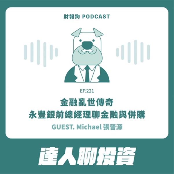 Podcast Cover