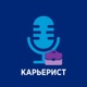 HR-сфера: что происходит на рынке труда и кто сейчас востребован?