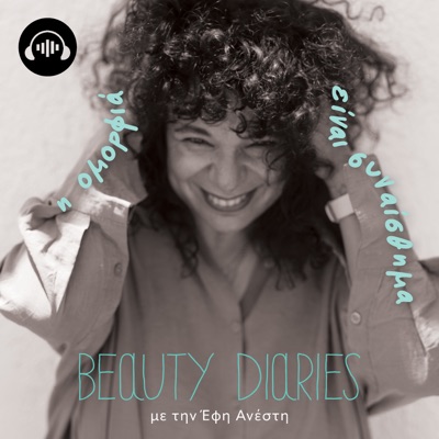 BEAUTY DIARIES με την Έφη Ανέστη