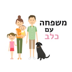 פרק14 | אנחנו רק מפריעים