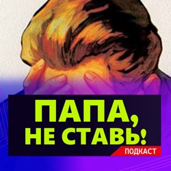 Почему хоккей?