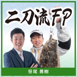 052.新年の目標を！環境は意志よりも強い！