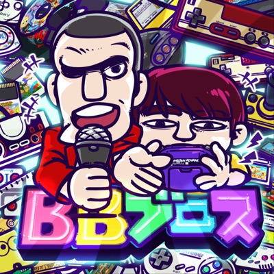 Bright Bit Brothers:ブライトビットブラザーズ