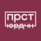 Просто юридично