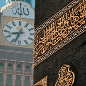 Cours et Khotba Islam