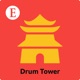 Drum Tower