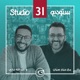 Studio 31 | ستوديو ٣١