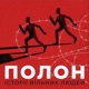 Ірина Довгань. Волонтерство, полон та прощення