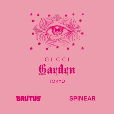 『グッチ ガーデン アーキタイプ展 in TOKYO』 REAL TOUR by BRUTUS
