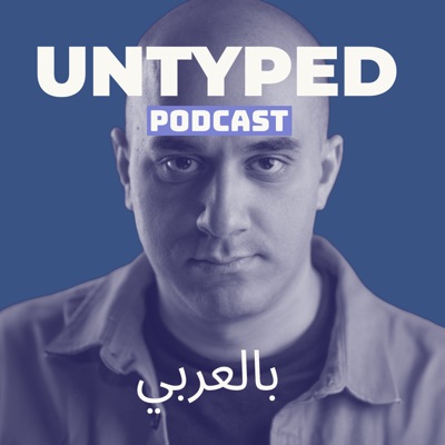 Untyped Untyped