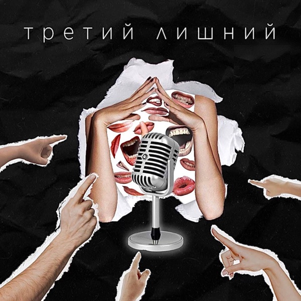 podcast