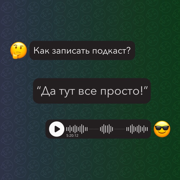 podcast