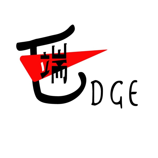 另一端