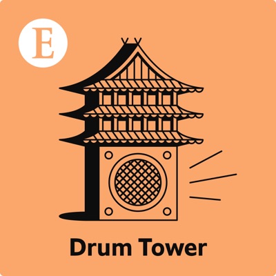 Drum Tower:The Economist
