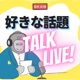 祝！！ユニコーンオーバーロード爆売れ！！これが日本のRPGじゃい！！！