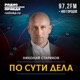 Назначение Белоусова: экономика, пришедшая в военное дело