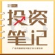 复星锐正投资笔记