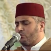 القرآن الكريم - Tarik el mouaffaq