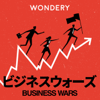 BUSINESS WARS / ビジネスウォーズ - Wondery