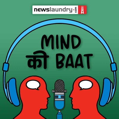 Mind Ki Baat Mind Ki Baat