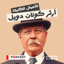 لغز الطرد البريدي