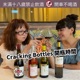 Cracking Bottles 開瓶時間