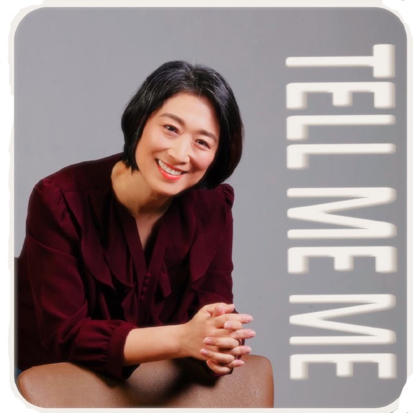 Tell me me,對我說祕密