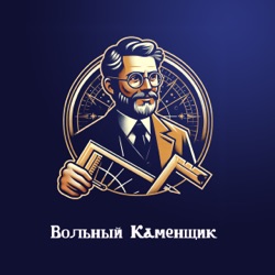 Николай Васильевич Чайковский