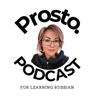 Prosto. Russian podcast Prosto. Russian podcast