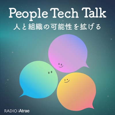 People Tech Talk :Atrae