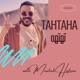 Tahtaha - تهتهه