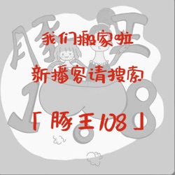 vol.1 | 得不到，也「硬要」，活得用力有错吗？