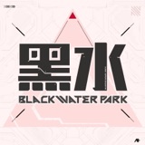 《黑镜第七季》世界是抽象的，痛苦是真的 podcast episode