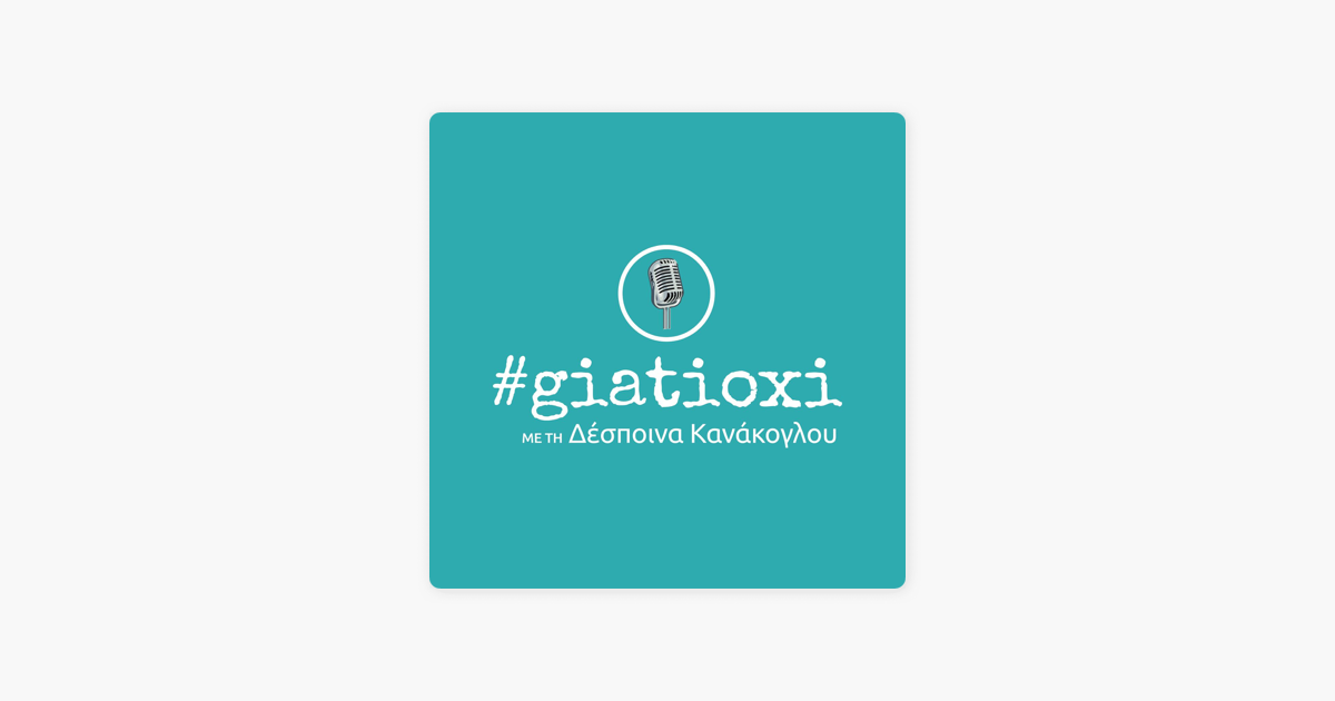 GiatiOxi on Apple Podcasts